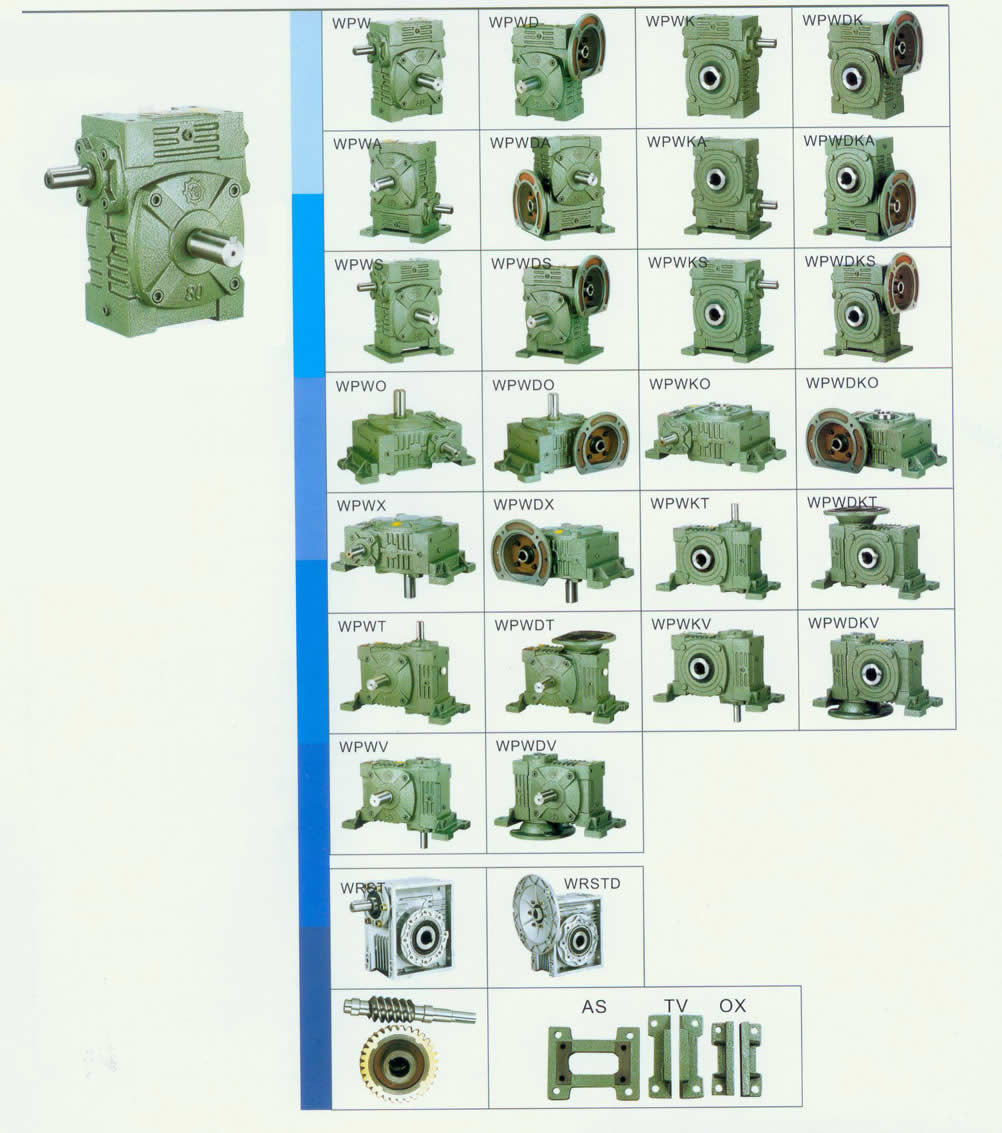 WP系列蝸輪蝸桿減速機(jī)